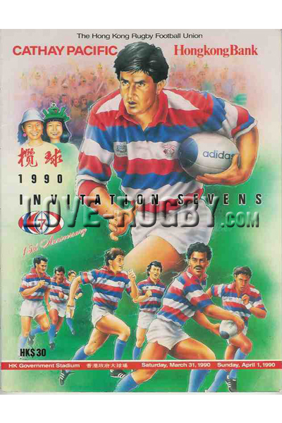 1990-Hong Kong 7s  Rugby Programmes